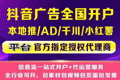 旅游行业SEM优化师案例分享——如何精准投放广告