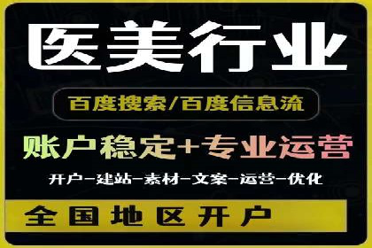 百度竞价包年案例揭秘：如何实现精准营销？