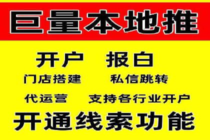 成功SEM推广代运营案例展示